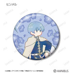 TVアニメ『葬送のフリーレン』フリーレン＆ヒンメル＆フェルン Botania 缶バッジ3個セット（ヒンメル）（C）山田鐘人・アベツカサ／小学館／「葬送のフリーレン」製作委員会