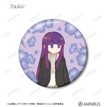 TVアニメ『葬送のフリーレン』フリーレン＆ヒンメル＆フェルン Botania 缶バッジ3個セット（フェルン）（C）山田鐘人・アベツカサ／小学館／「葬送のフリーレン」製作委員会