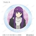 TVアニメ『葬送のフリーレン』トレーディングアクリルコースター（フェルン）（C）山田鐘人・アベツカサ／小学館／「葬送のフリーレン」製作