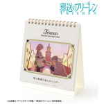 TVアニメ『葬送のフリーレン』旅の軌跡を辿るカレンダー（C）山田鐘人・アベツカサ／小学館／「葬送のフリーレン」製作