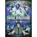 「DARK MACHINE THE ANIMATION」ＫＶ