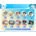 ［D賞］缶バッジ(全10種)