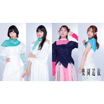 『楽園追放 心のレゾナンス』メインキャスト