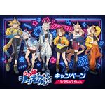 「ウマ娘 シンデレラグレイ」オグリキャップ、ベルノライトがローソン店舗に集合！ お菓子を買ってオリジナルクリアファイル をもらおう♪ 画像