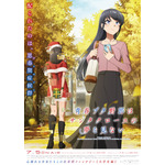 『青春ブタ野郎はサンタクロースの夢を見ない』ビジュアル（C）2024 鴨志田 一／KADOKAWA／青ブタ Project