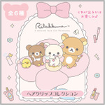 サンエックス「Makeup Rilakkuma ヘアクリップコレクション」（C）2025 SAN-X CO., LTD. ALL RIGHTS RESERVED.