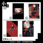 クリアファイル2枚セット