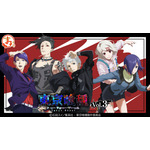 まるくじ TVアニメ「東京喰種トーキョーグール」Vol.3