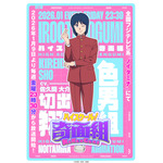 『ハイスクール！奇面組』リーダービジュアル第4弾（C）新沢基栄／集英社・奇面組