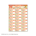 ロッテリア お食事クーポン　4,800円分（税込）（200円引きクーポン24枚）