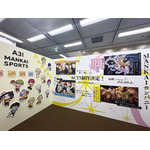 「アニメイトガールズフェスティバル（AGF）2025」レポート取材写真