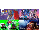 『ガンダム』シリーズ キービジュアルマルチ画像