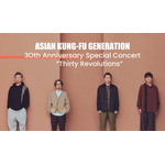 ASIAN KUNG-FU GENERATION 結成30周年記念情報更新！ 横浜公演映像公開！ジャカルタのゲストは[Alexandros]に！