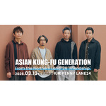 ASIAN KUNG-FU GENERATION 結成30周年記念情報更新！ 横浜公演映像公開！ジャカルタのゲストは[Alexandros]に！
