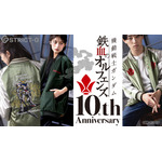 STRICT-G『機動戦士ガンダム 鉄血のオルフェンズ 』スカジャン ガンダム・バルバトス