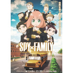TVアニメ『SPY×FAMILY』Season3 バスジャック編ビジュアル