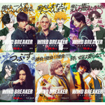 『WIND BREAKER』コラボビジュアル