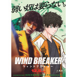 『WIND BREAKER』コラボビジュアル（十亀条）