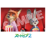 『ズートピア２』入場者特典（ズートピアシアター限定特別スマホステッカー)