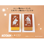 「ムーミン クリスマスカステラセットハニー＆ミルクティ」 ※画像はイメージです
