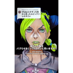 二次元を三次元に落とし込む「アニメイク」とは？アニメイクアーティスト・YUIさんが語る「究極の2.5次元」 画像
