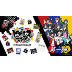 映画『ヒプノシスマイク -Division Rap Battle-』サンキューマート限定アイテム