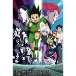 アニメ「HUNTER×HUNTER」ハンター試験編（C）POT（冨樫義博）1998年-2011年（C）VAP・日本テレビ・集英社・マッドハウス