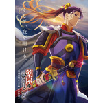 『薬屋のひとりごと』第2期 最新ビジュアル（C）日向夏・イマジカインフォス／「薬屋のひとりごと」製作委員会 『薬屋のひとりごと』最新ビジュアル