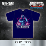 シャイダー Tシャツ 5,500円(税込)