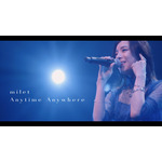 milet『葬送のフリーレン』第1期ライブ映像を特別公開！2期連続ED起用を記念して