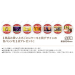 『ダンダダン』 Xmasプリケーキ2025