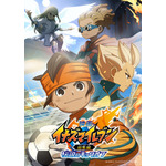 『映画 イナズマイレブン総集編 伝説のキックオフ』ビジュアル(C)LEVEL5 Inc.(C)LEVEL5/FCイナズマイレブン・テレビ東京