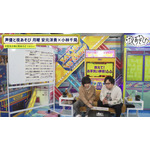 「声優と夜あそび 月【安元洋貴×小林千晃】#25」場面写真より