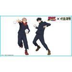 『呪術廻戦』「雪遊び」テーマビジュアル