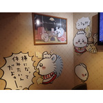 「ちいかわレストラン」