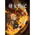 『幼女戦記II』新ティザービジュアル