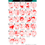 印鑑はんこSHOPハンコズ「僕のヒーローアカデミア はんこコレクション」(C)堀越耕平/集英社・僕のヒーローアカデミア製作委員会