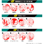 印鑑はんこSHOPハンコズ「僕のヒーローアカデミア はんこコレクション」（C）堀越耕平／集英社・僕のヒーローアカデミア製作委員会