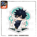 「呪術廻戦」虎杖悠仁、伏黒恵、禪院直哉がちびキャラで戦う姿がかわいい♪ バトルモードでオンラインくじに登場【まるくじ】 画像