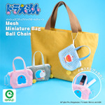 「ドラえもん メッシュミニチュアバッグボールチェーン」使用イメージ（C）Fujiko-Pro, Shogakukan, TV-Asahi, Shin-ei, and ADK