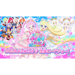 『映画ひみつのアイプリ まんかいバズリウムライブ！』PV場面カット（C）T-ARTS/syn Sophia/AIPRI MOVIE PROJECT 2026