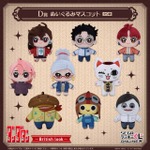 セガ ラッキーくじオンライン　TVアニメ『ダンダダン』-British look-  D賞：ぬいぐるみマスコット（C）龍幸伸／集英社・ダンダダン製作委員会