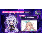 『ゆんゆん電波シンドローム』Qちゃん(CV.ななひら)