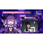 『ゆんゆん電波シンドローム』ゆんゆん(CV.桃井はるこ)