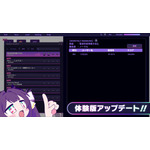 『ゆんゆん電波シンドローム』体験版アップデート!!