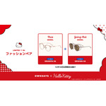 ファッションペア おでかけ＆フェイス model