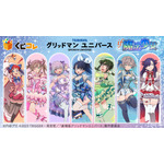 くじコレ 『グリッドマン ユニバース』if魔法少女(C)円谷プロ(C)2023 TRIGGER・雨宮哲/「劇場版グリッドマンユニバース」製作委員会