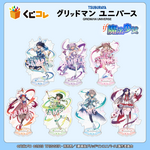 くじコレ 『グリッドマン ユニバース』if魔法少女(C)円谷プロ(C)2023 TRIGGER・雨宮哲/「劇場版グリッドマンユニバース」製作委員会