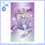 くじコレ 『グリッドマン ユニバース』if魔法少女 S賞:選べるBIGビジュアルクロス【新条アカネ】(C)円谷プロ(C)2023 TRIGGER・雨宮哲/「劇場版グリッドマンユニバース」製作委員会