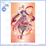 くじコレ 『グリッドマン ユニバース』if魔法少女　S賞：選べるBIGビジュアルクロス【飛鳥川ちせ】（C）円谷プロ（C）2023 TRIGGER・雨宮哲／「劇場版グリッドマンユニバース」製作委員会　